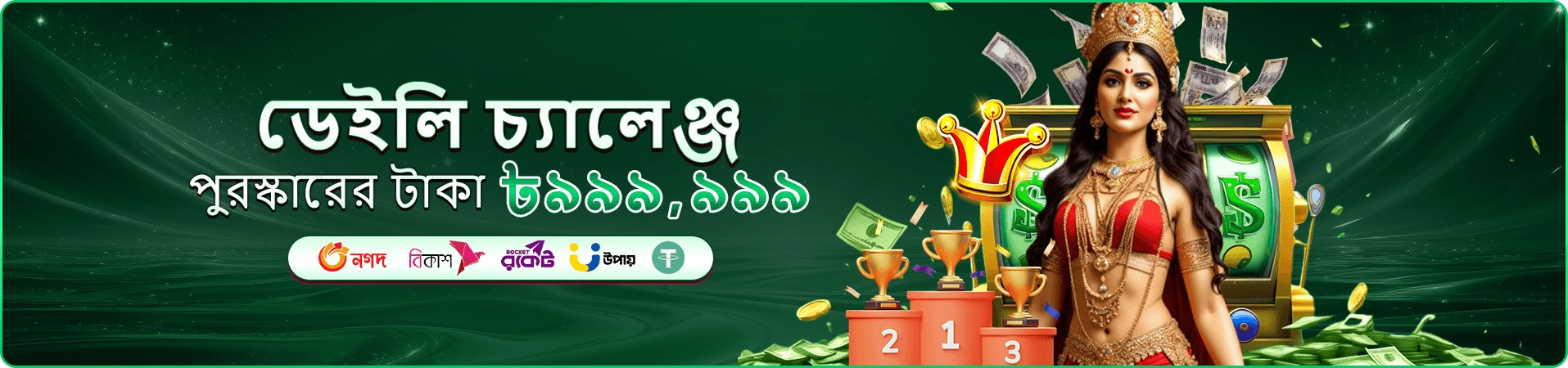 tk971 স্লট গেমস ও tk971 গেম সংগ্রহ