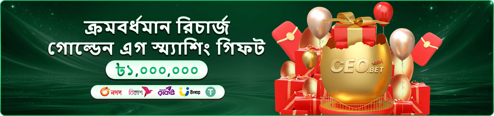 tk971 apk ডাউনলোড এবং tk971 অনলাইন ক্যাসিনো