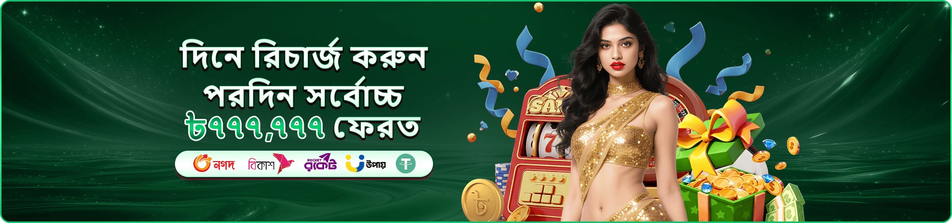 tk971 ক্লাব সুবিধা ও tk971 বৈধ তথ্য