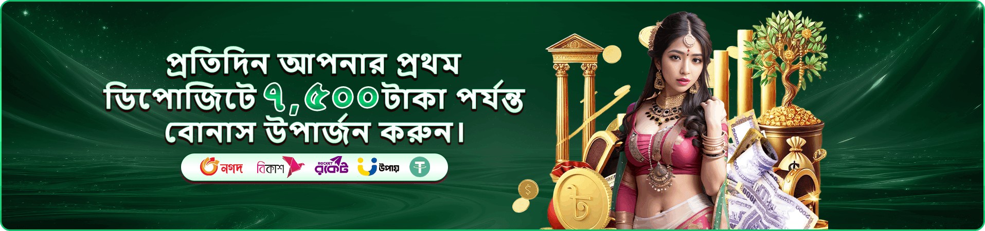tk971 com লিংক যাচাই ও tk971 লিংক