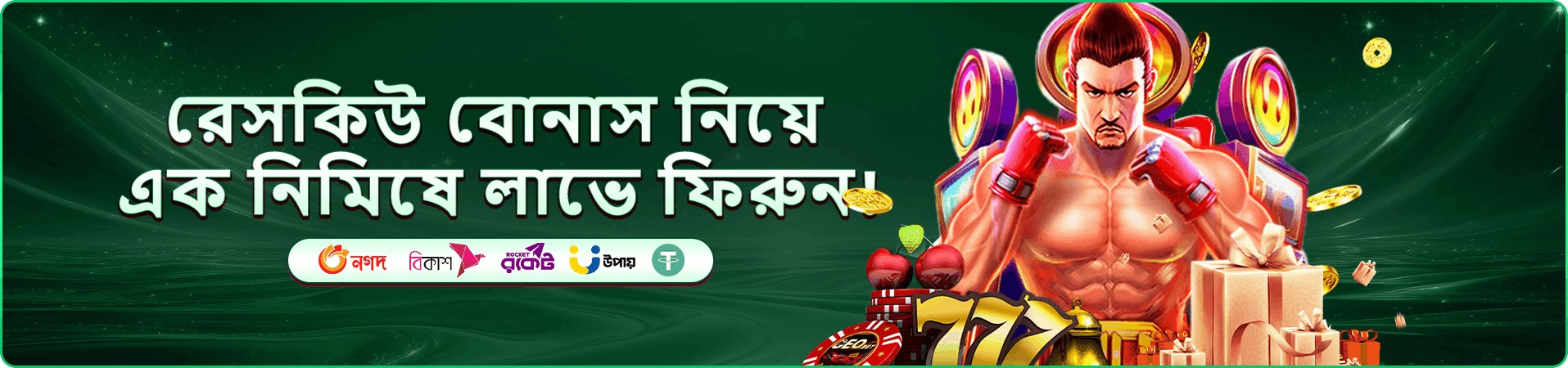 tk971 গেম ও tk971 গেমস বিনোদন